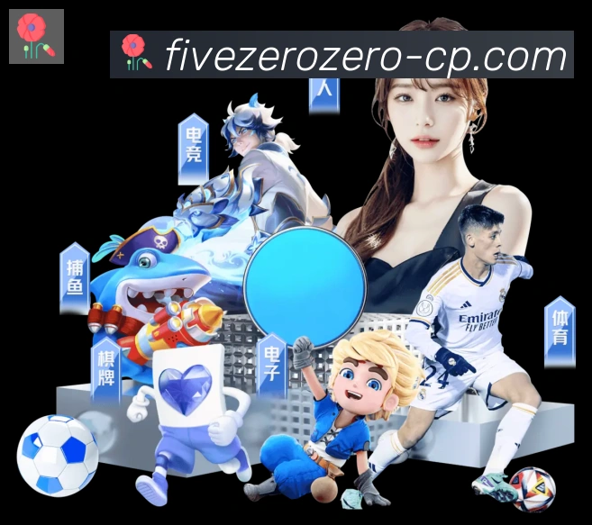 500彩票官网APP 体育赛事宣传图